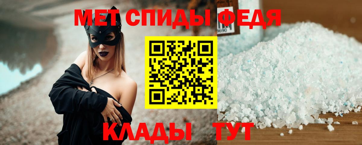 Амфетамин VHQ  Вход с VPN  Крымск 