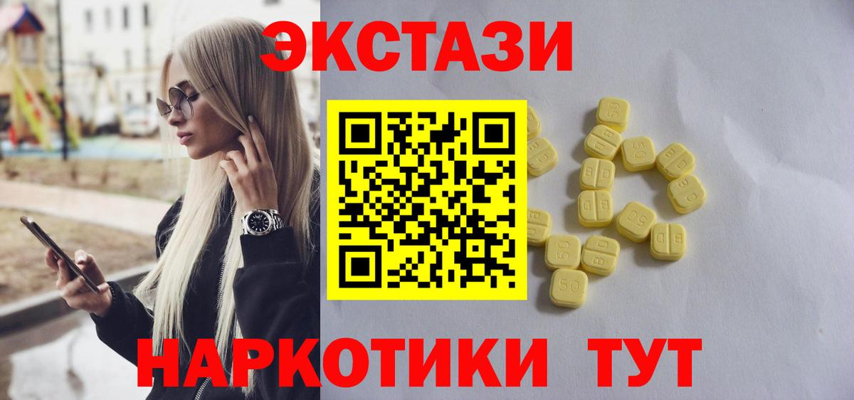 дарк нет какой сайт  Ecstasy бентли  Крымск  Вход с VPN  Экстази Дубай 