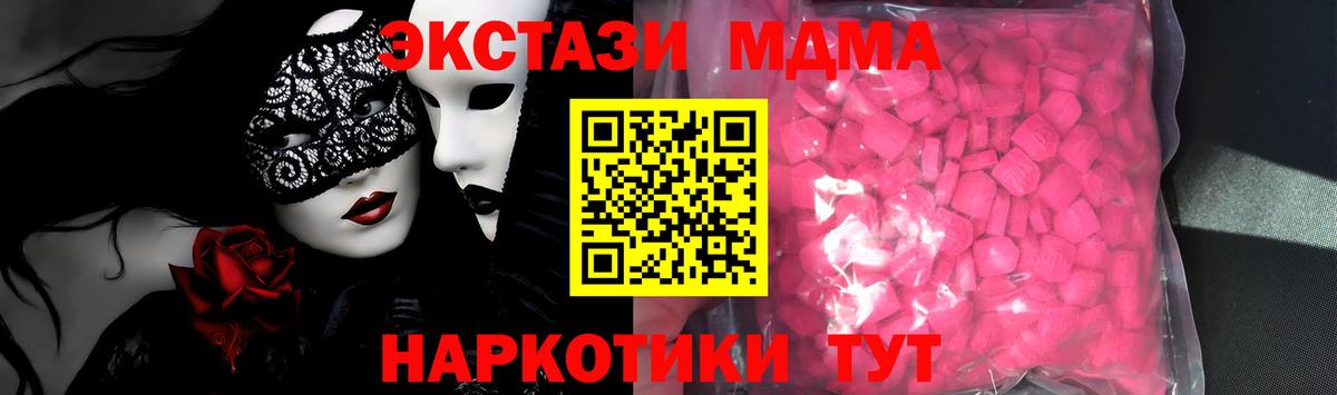 Экстази louis Vuitton Крымск