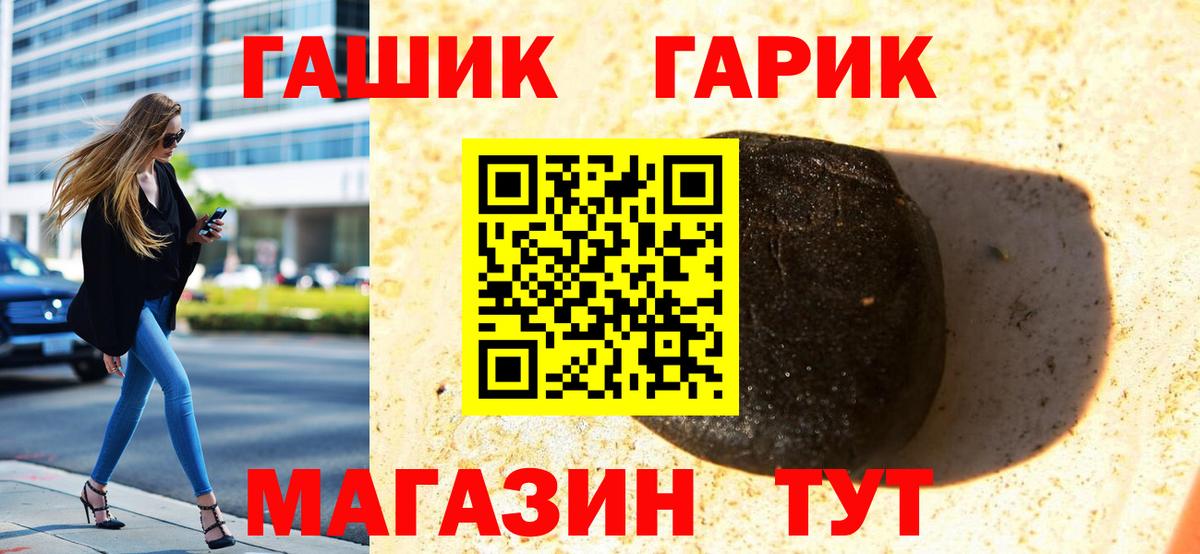 Крымск  Гашиш ice o lator  Вход с VPN  ГАШИШ индика сатива 