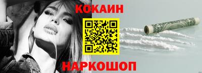 меф VHQ Будённовск