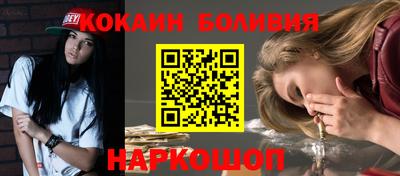 гидра Бугуруслан