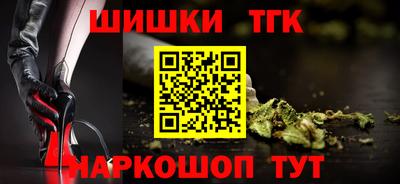 меф VHQ Будённовск