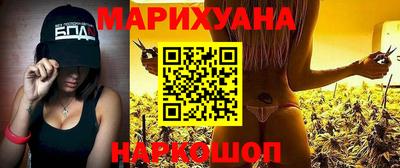 меф VHQ Будённовск