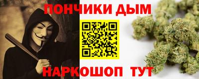 гидра Бугуруслан