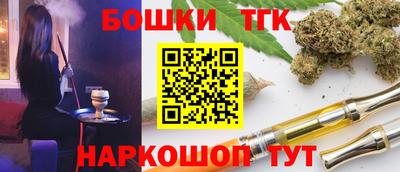 гидра Бугуруслан