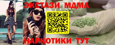 гидра Бугуруслан