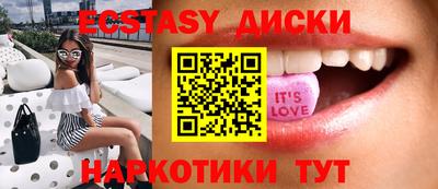меф VHQ Будённовск