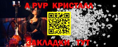 гидра Бугуруслан