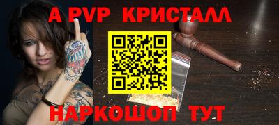 гидра Бугуруслан