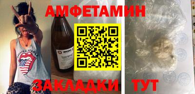 гидра Бугуруслан
