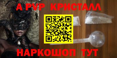 меф VHQ Будённовск