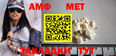 меф VHQ Будённовск