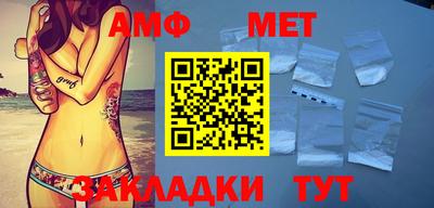 меф VHQ Будённовск