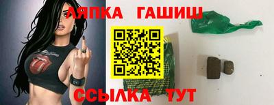 гидра Бугуруслан
