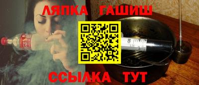 гидра Бугуруслан