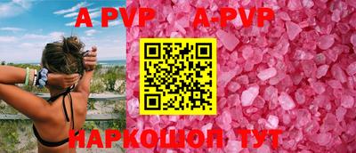 круглые Ивантеевка