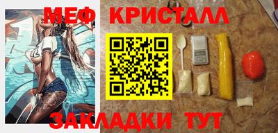 меф VHQ Будённовск