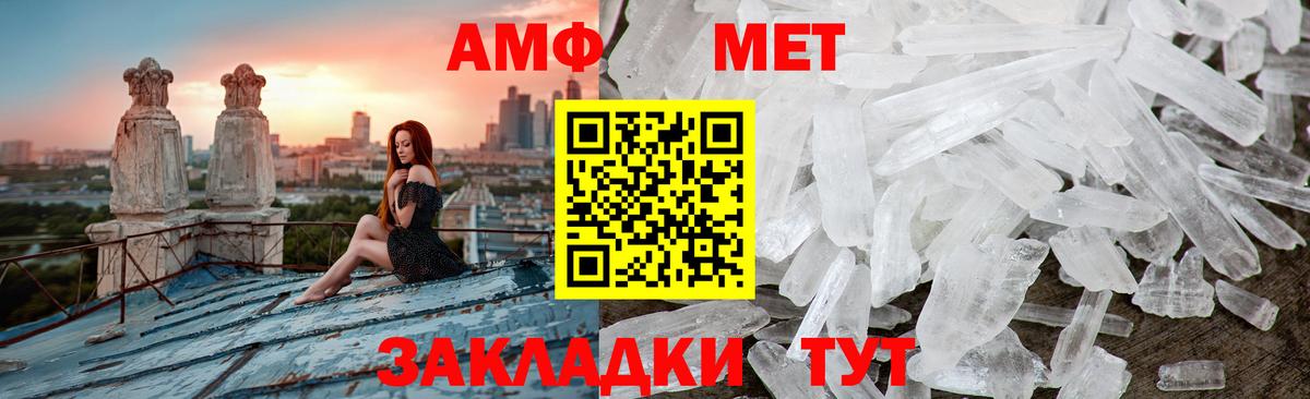Меф кристаллы  Крымск  Cocaine  МЕТ  Вход с VPN  ГАШИШ  Метадон  Бошки Шишки 