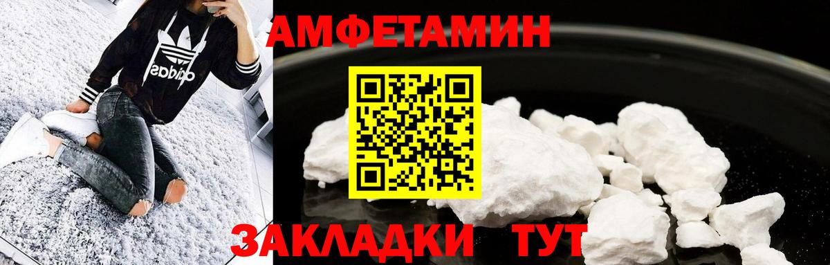 Крымск  Метамфетамин винт  Вход с VPN 