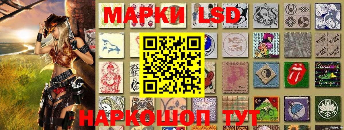 продажа наркотиков  Наркотические марки  Крымск  Вход с VPN  Марки 25I-NBOMe 1,8мг 